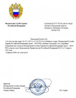 Скриншот 16-04-2025 212933.jpg