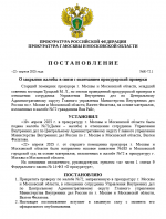 1745330955319
