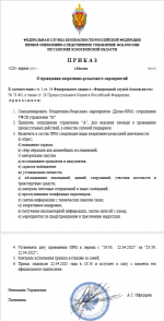 1745337876102