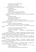 Copy of  11 2