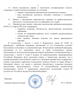 Copy of  11 3