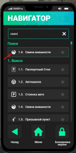 1745385443909
