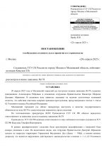     No178 2