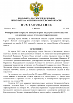 Copy of  13 1