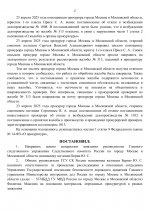 Copy of  13 2
