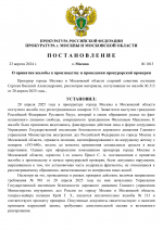 Copy of 12 1