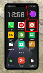 1745483665043