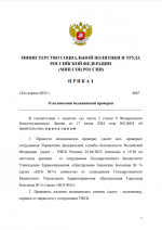 изображение_2025-04-24_123821594.png