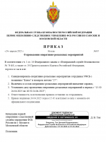 1745498816398