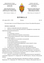 240425 1