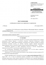     7 1