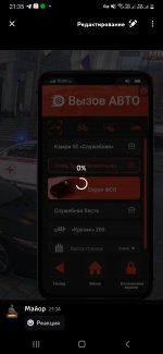 Screenshot_20250425-213530_Discord.jpg