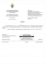 1745673090715