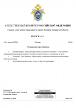 1745684155416
