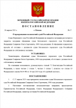 1745688849997