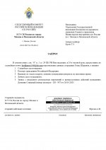 RMRP        22 page 0001