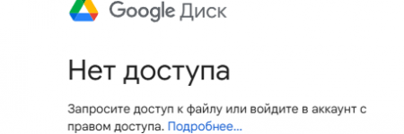1745742570211