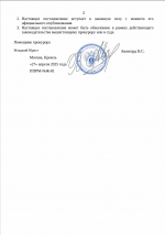 1745752121548