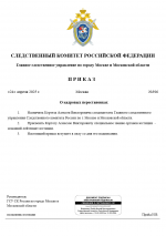 1745764635517