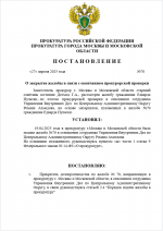 1745765705090