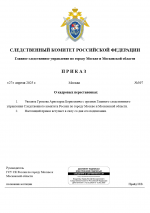 1745770440069