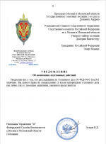 1745773844561