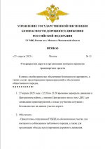  27 04 2025 220514