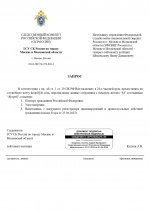   RMRP        4 page 0001
