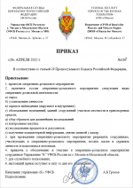1745789722844