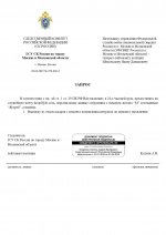   RMRP        5 page 0001