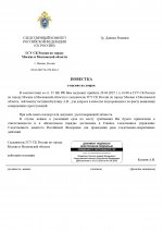 RMRP       251 302 3   2 page 0001