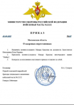 1745853802057