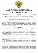   1 1