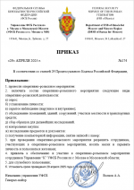 1745933732343