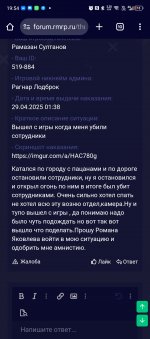 Screenshot_20250429-195500.jpg