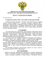 1745946337285