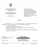   RMRP        page 0001