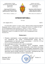 176ююю.PNG