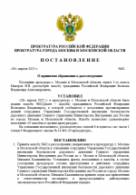 1746015778547