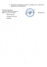 1746016249423