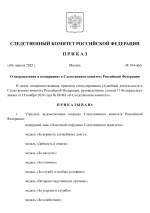 RMRP        Google  1