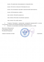 RMRP        Google  2