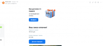 8998899.png