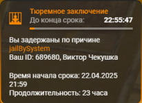 1746082481894