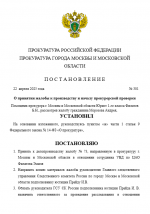 1746092317121