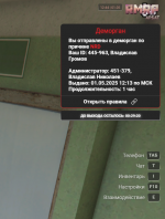 1746092696368 1746092696368