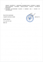 1746095209416