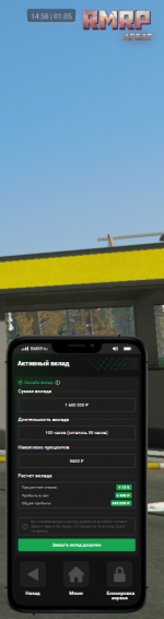 RG Multiplr 01052025 14 58 22