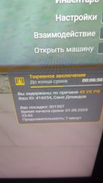 IMG_20250501_235038.jpg