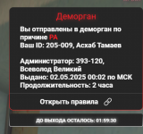   2025 05 02 000341